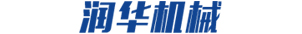 悬挂输送线