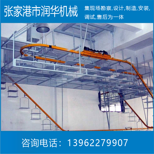 悬挂链输送机又称架空式输送机